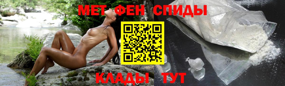 Amphetamine VHQ  АМФЕТАМИН  Домодедово  Вход с VPN 