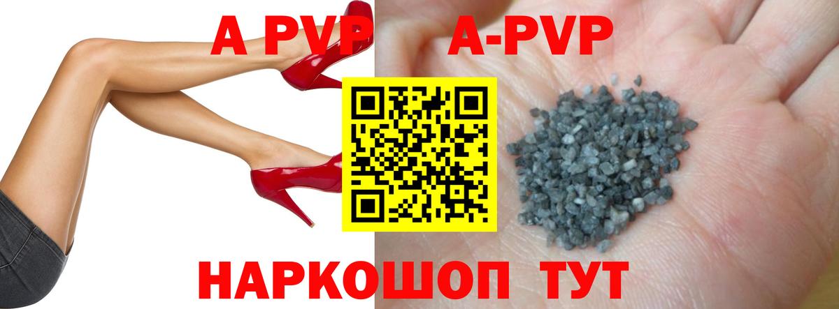 закладка  APVP  А ПВП VHQ  Alfa_PVP СК КРИС  Домодедово  Вход с VPN  Alpha-PVP Crystall 