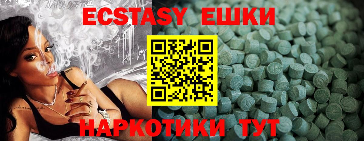 дарк нет как зайти  Вход с VPN  Домодедово  Ecstasy 280мг  ЭКСТАЗИ 300 mg 