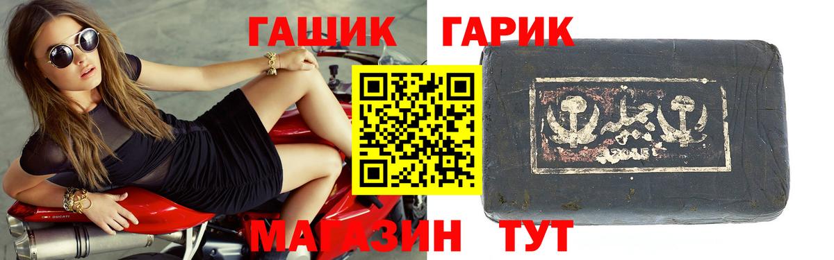 Домодедово  ГАШИШ гарик  Вход с VPN  ГАШИШ AMNESIA HAZE 