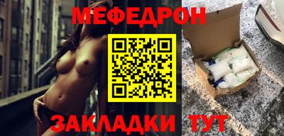 mix Ливны