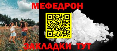 скорость Ликино-Дулёво