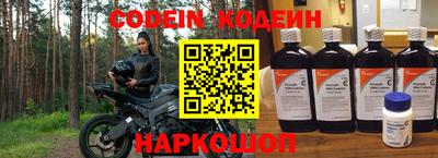 скорость Ликино-Дулёво
