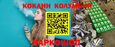 mix Ливны