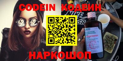 mix Ливны