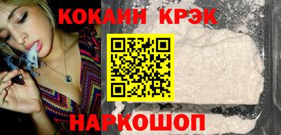 скорость Ликино-Дулёво