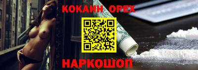 mix Ливны