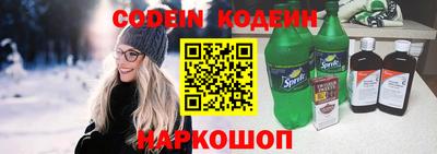 скорость Ликино-Дулёво