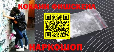 mix Ливны