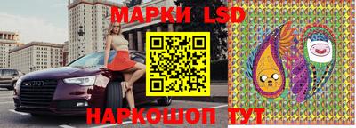 кокаин перу Лесосибирск