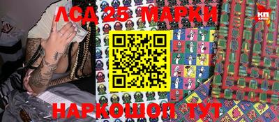 кокаин перу Лесосибирск