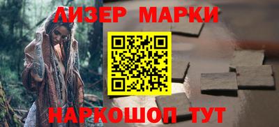 скорость Ликино-Дулёво