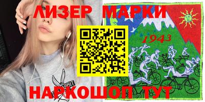 скорость Ликино-Дулёво