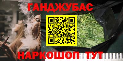 mix Ливны