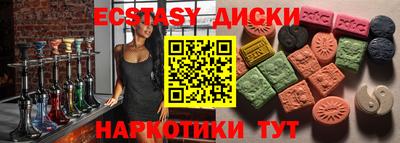 кокаин перу Лесосибирск