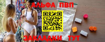 кокаин перу Лесосибирск