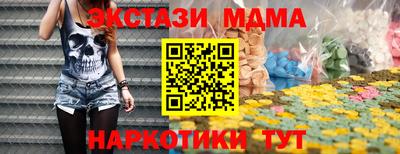 кокаин перу Лесосибирск