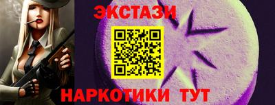 кокаин перу Лесосибирск