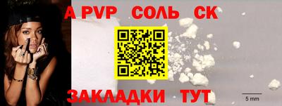 mix Ливны