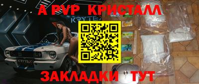 скорость Ликино-Дулёво