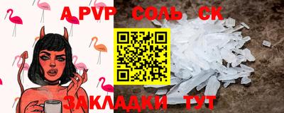 кокаин перу Лесосибирск