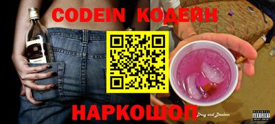 mix Ливны