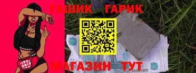 mix Ливны