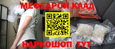 mix Ливны