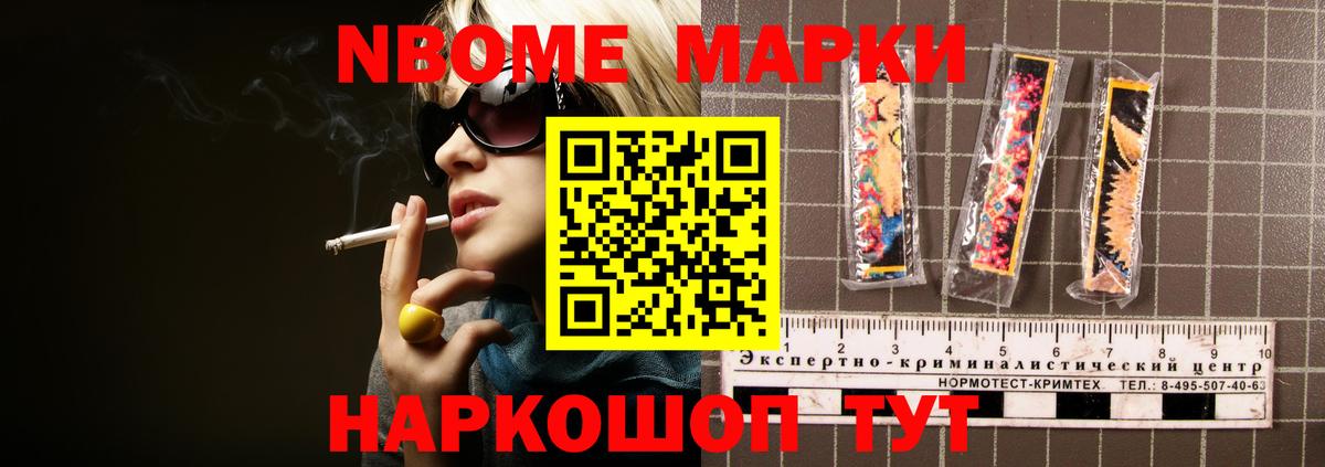 Лсд 25 экстази ecstasy  LSD-25 экстази кислота  Домодедово  Вход с VPN 