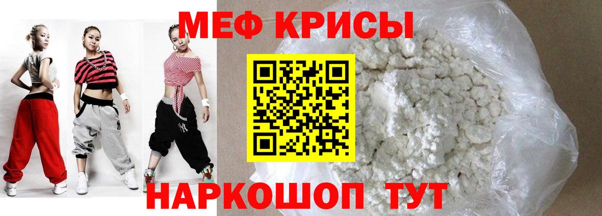 Домодедово  МЕФ  блэк спрут зеркало  Мефедрон  МЯУ-МЯУ 4 MMC  Вход с VPN  МЕФ VHQ 